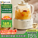 小熊（Bear）全玻璃壶体养生壶恒温壶 办公室多功能煮茶壶花茶壶 0金属养生杯 24h预约24h保温 1L YSH-P10Q7