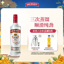 斯米诺（Smirnoff）红牌伏特加 蒸馏酒 鸡尾酒mojito莫吉托洋酒 700ml 调酒基酒