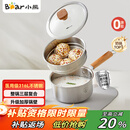 小熊（Bear）奶锅 316L不锈钢婴儿宝宝辅食锅小奶锅加厚汤锅煮面锅带蒸笼18cm