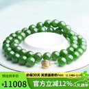 豆蔻时光收藏级9-10mm和田玉项链无黑碧玉石圆珠18K黄金镶玉链子送妈妈