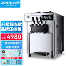 东贝(Donper)软冰淇淋机商用台式冰激凌机甜筒机冰淇淋粉冰棒机全自动奶茶店升级款CKX100PLUS
