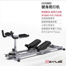 SEANLEE爬行机腰椎拉伸核心训练脊柱脊椎运动神器健身锻炼攀爬机 钢绳联动款【多功能电子表+5档高度+3档坡度调节】