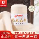 鄂尔多斯高端特级羊绒线100%山羊绒26/2细羊绒毛线手编围巾机织 02米白（买一两送一两） 100%山羊绒
