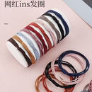伴玥苼网红头绳发圈小清新韩版头饰少女心扎头发饰品四合一皮筋 四合一发绳20根