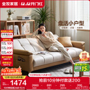 全友家居 现代简约布艺沙发床一体两用直排式折叠沙发客厅家用111116