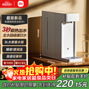 米家小米 即热便携饮水机S1 便携即热烧水壶冲奶泡奶保温杯 电热水壶 秒速热 即热即饮 1℃调温