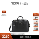 TUMI/途明男士公文包商务差旅双隔层公文包 黑色/0982409D2E 中包 15英寸