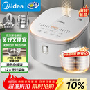 美的（Midea）电饭煲 0涂层电饭锅4升 316L不锈钢内胆3-4人家用多功能无涂层微压智能预约MB-RE476S
