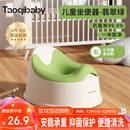 taoqibaby儿童马桶坐便器多功能便携男女宝宝小马桶婴幼儿便盆热门商品