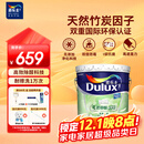 多乐士（Dulux）致悦竹炭抗甲醛五合一净味乳胶漆防霉抗菌油漆涂料A8146白色18L