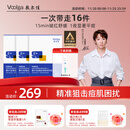 敷尔佳清痘净肤修护贴2.0 3盒装 祛痘面膜痘肌控油补水保湿