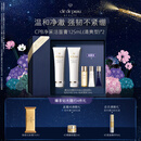 肌肤之钥（CPB）净采洁面膏125mL*2(清爽型)清爽净澈生日礼物送女友