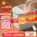 米家小米泡脚桶全自动恒温加热按摩足浴盆智能杀菌洗脚桶过小腿 实用生日礼物 送妈妈送老人