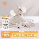 BABYGREAT婴儿浴巾儿童洗澡巾斗篷带帽子新生儿宝宝连帽包巾珊瑚绒吸水速干