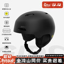 GIRO冷山滑雪头盔LEDGE MIPS安全防护男女通用雪盔护具2526新款 磨砂黑色（深灰标/黑带） 亚洲款 M 55.5-59cm
