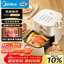 美的（Midea）空气炸锅免翻面易用双旋钮 家用实用大容量5.3L 多功能空气炸锅蒸烤一体 金属内腔  MF-KZE535J5