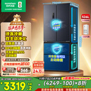 容声526升双净双系统法式多门四开门电冰箱家用一级能效风冷无霜节能大容量BCD-526WD1MPA灰国家补贴