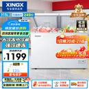 星星（XINGX）315L双温家用卧式冰柜 大容量保鲜节能卧式冰箱 冷藏冷冻双温双箱减霜冷柜 BCD-315JE 国家补贴