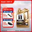 美孚（Mobil）金美孚先进全合成汽机油小金美经典表现 0W-40SP级4L汽车保养