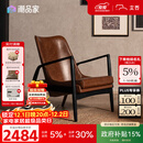 支吾琥珀椅中古风客厅单人位设计师复古油蜡皮真皮休闲椅 琥珀棕+黑