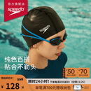 速比涛（Speedo）泳帽经典硅胶涂层三层面料柔软舒适游泳帽 黑色