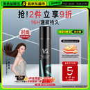 沙宣速挺定型喷雾300ml碎发定型速干发胶蓬松保湿16小时持久造型