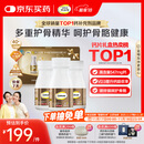 钙尔奇金钙尔奇添佳钙片300片礼盒装 女士成人中老年钙片补钙维生素D 