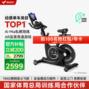 麦瑞克（MERACH）动感单车健身房级家用智能磁控运动器材自行车 黑曜骑士 MR-S12B3