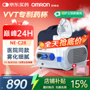 欧姆龙（OMRON）儿童家用雾化机老人医用婴儿空气压缩式雾化器NE-C28国家补贴