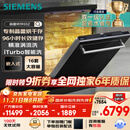 西门子洗碗机嵌入式16套晶蕾烘存双一级认证超省水省电96小时储存 触控式SJ65ZX00MC(送黑玻璃门板）