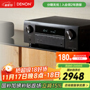 天龙（DENON）AVR-X580BT功放家庭影院5.2声道AV功放机进口发烧级大功率支持USB蓝牙8K杜比DTS音效HDMI2.1 黑色