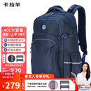 卡拉羊初高中生书包大容量中学生减负护脊大学生电脑包通勤男双肩包背包