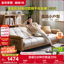 全友家居 现代简约布艺沙发床一体两用直排式折叠沙发客厅家用111116