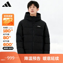 阿迪达斯（adidas）火锅羽绒服男防风保暖男装舒适休闲运动服连帽外套 黑色 L