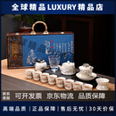 opovcom茶具套装茶具泡茶器全套新款汝窑茶具套装整套礼盒轻奢高颜值 茶具套组 14头