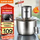 苏泊尔（SUPOR）绞肉机家用 绞馅机 碎肉机 电动多功能料理搅拌打肉饺子肉馅蒜蓉机JRJ02S-G200