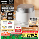 松下（Panasonic）【国家补贴】旗舰款饭光光Ultra电饭煲0涂层家用无涂层电饭锅4-5人压力不锈钢IH加热3.8升HXES151