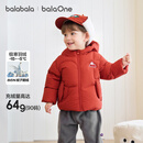 巴拉巴拉儿童羽绒服女童宝宝加厚保暖鹅绒服冬男童2025新款冬季外套上衣潮