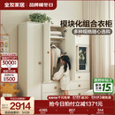 全友家居儿童房储物柜组合卧室家用小型衣柜书柜玩具收纳柜子小孩衣橱 二门衣柜+5件套储物柜