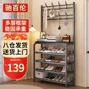 驰百伦鞋架门口多层家用鞋柜小型入户简易置物架多功能一体收纳挂衣架子