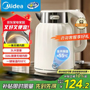 美的（Midea）电热水壶恒温烧水壶自动断电保温一体2L大容量母婴级316L不锈钢无缝一体内胆 SH58-Q