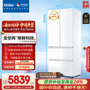海尔（Haier）「山茶花485升级」510升全空间保鲜594mm超薄零嵌法式多门电冰箱一级2025新款BCD-510WGHFD1BWFU1