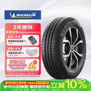 米其林（MICHELIN）汽车轮胎 205/55R16 91V 耐越 ENERGY MILE 适配朗逸/速腾/卡罗拉