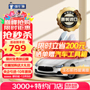 强生Johnson【原装进口】汽车贴膜玉石前挡膜汽车玻璃膜隔热膜太阳膜新能源陶瓷膜汽车膜车窗膜防晒膜