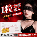 PINCOLOUR女性高潮丸情趣用品夫妻床上助爱工具女人专用sm羞耻玩道具3粒