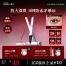 小奥汀（littleondine）眼线液笔02棕色0.5ml 胶笔眼线笔卧蚕笔防水防汗不易晕染持久显色