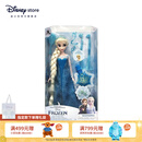 迪士尼（Disney）冰雪奇缘唱歌娃娃艾莎安娜公主玩偶女孩玩具儿童生日礼物礼盒 装扮娃娃（艾莎）【下单赠礼袋】