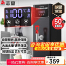 志高（CHIGO）步进式开水器商用开水机奶茶店餐厅吧台全自动电热开水器商用饮水机热水机烧水器 ZG-SKBT-2.5H