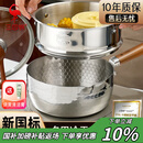 三四钢雪平锅内层316L不锈钢奶锅辅食小锅汤泡面煮锅20cm食品级一体成型