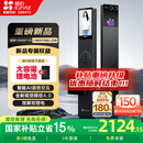 萤石启明Y5000FVS智能锁 静谧黑 3D人脸AI智能体无需指纹 支持掌静脉可视大屏 家用全自动猫眼视频门锁